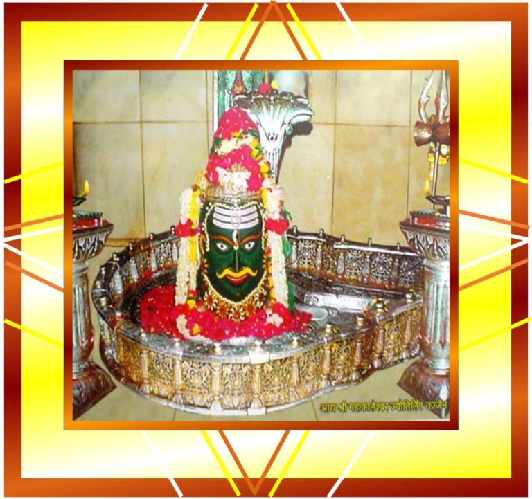 picture of Mahakaleshwar Jyotirling Shivling