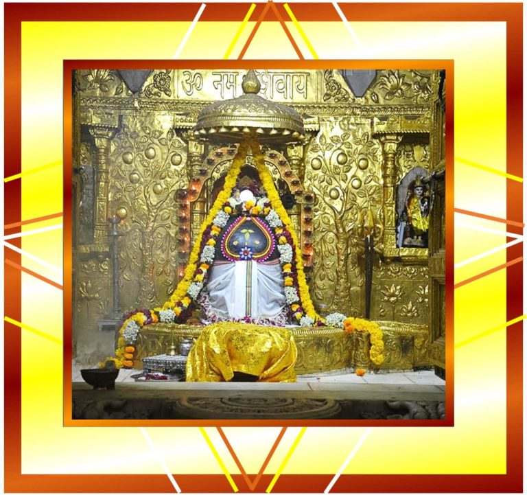 picture of Somanatha Jyotirling Shivling