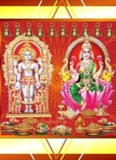 Lakshmi Kuber puja online on akshaya tritiya