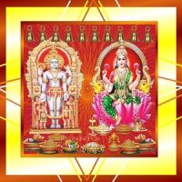 Lakshmi Kuber Puja