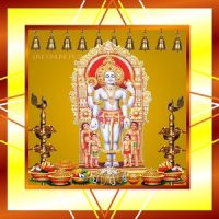 Lord Kubera puja for money