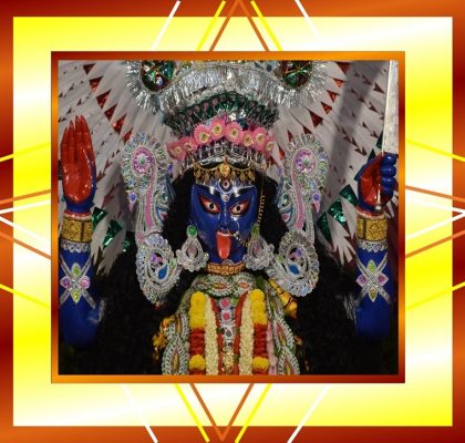 Maa Kali Puja & Anushthan